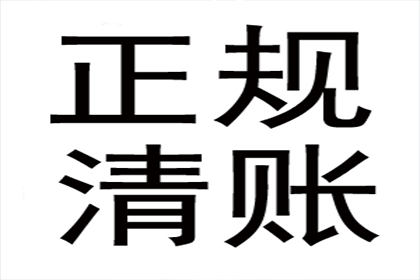 起诉追讨欠款至法院的费用是多少？