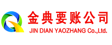 辽中追债公司